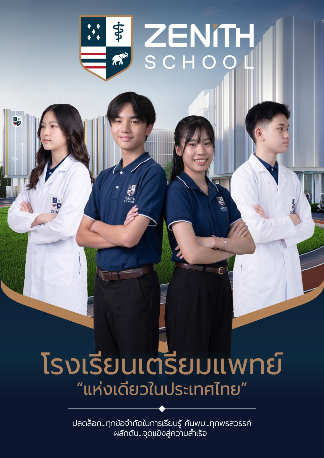 Brochure Page